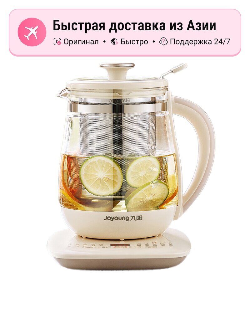 Электрический чайник Joyoung Health Pots, белый, 1.5 л, автоматическое отключение, безопасный для использования
