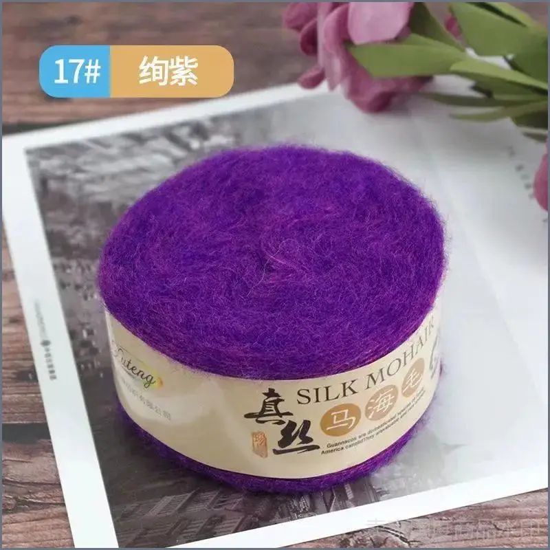 Пряжа Мохер (Silk Mohair), 1шт