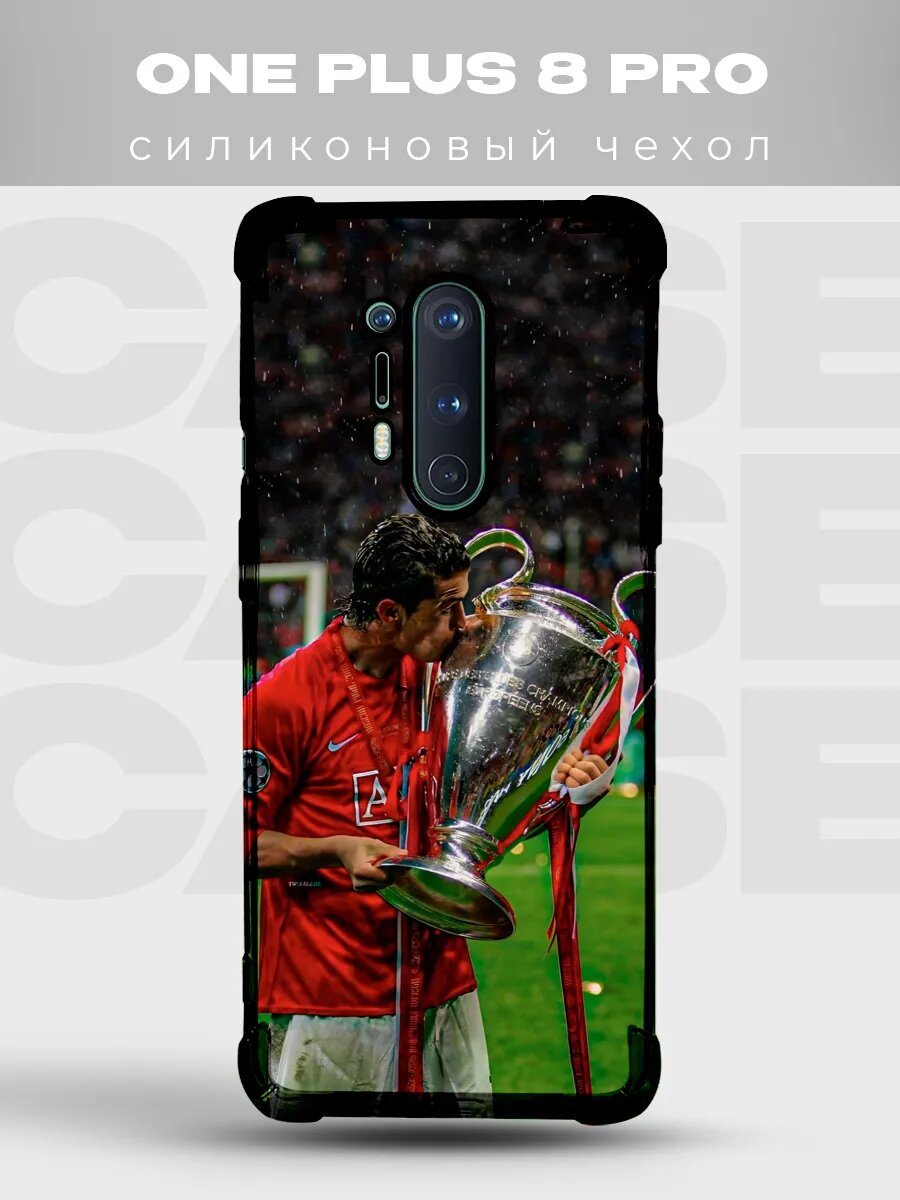 Чехол на Oneplus 8 Pro футбол кубок Лига чемпионов