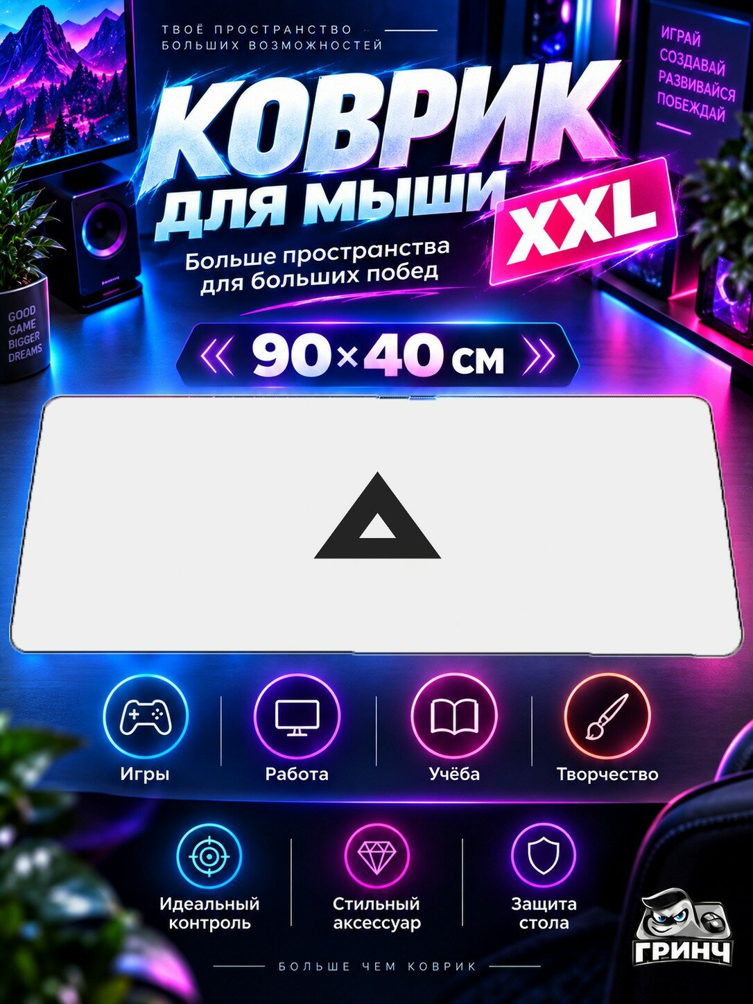 Большой игровой коврик для мыши и клавиатуры The Arogant Dragon Дракон 90х40 см XXL
