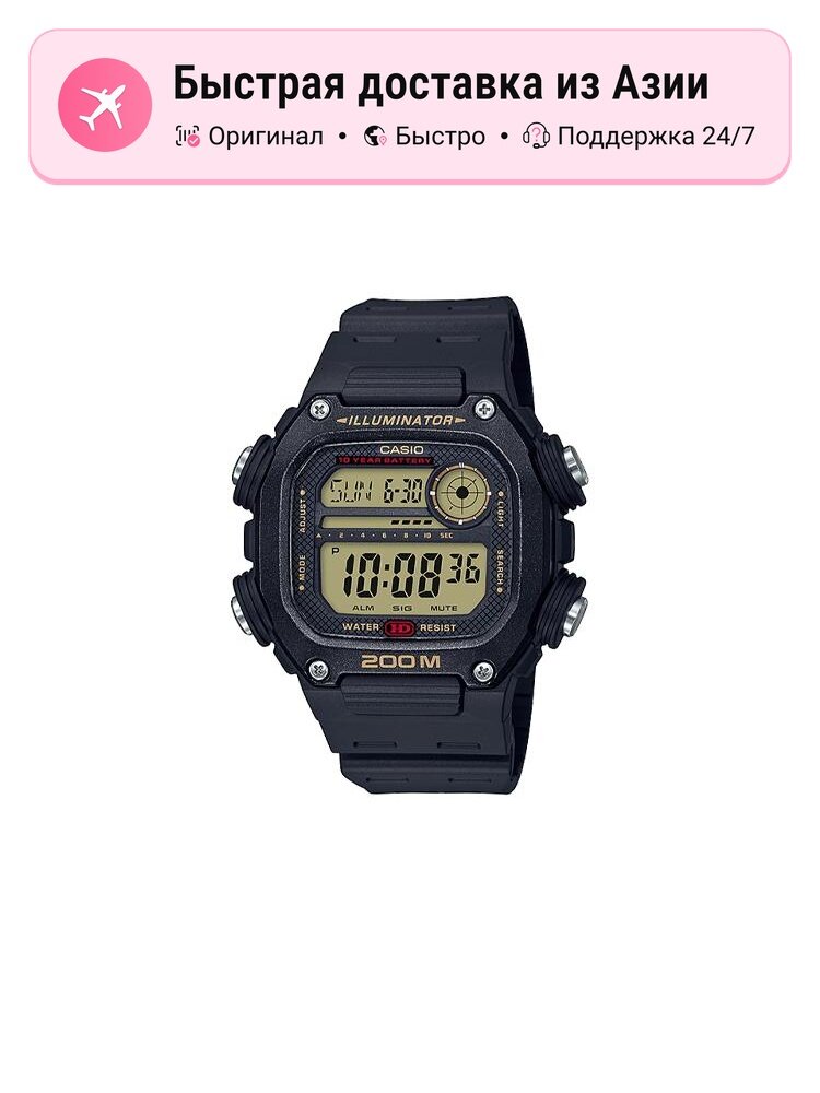 Наручные часы CASIO American Classic