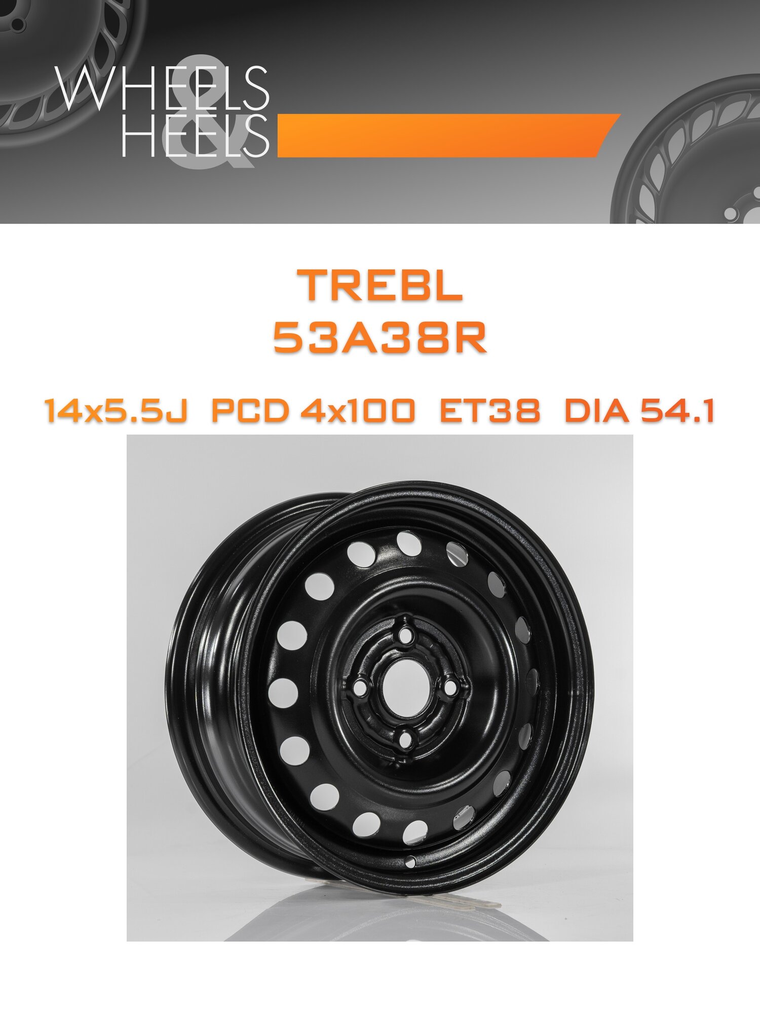 Диск автомобильный стальной TREBL 53A38R 14x5.5 4x100 et38 dia54.1 black