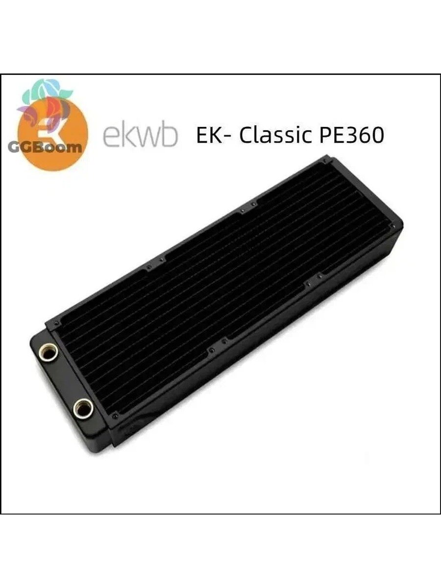 Медный 12-сантиметровый Радиатор Водяного Охлаждения Компьютера EK Classic PE360 , Толщиной 45mm