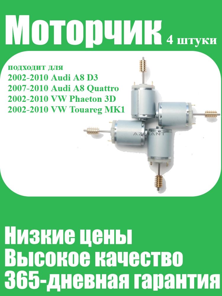 AZGIANT Автосигнализация