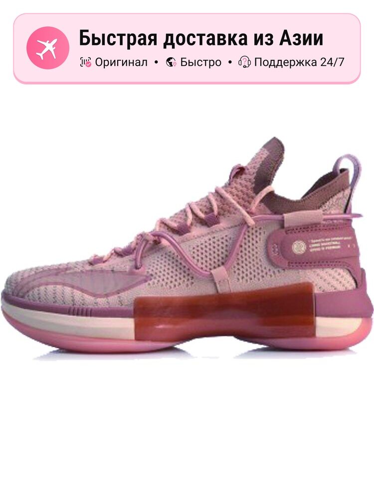 Кроссовки LI-NING CJ McCollum Speed VI