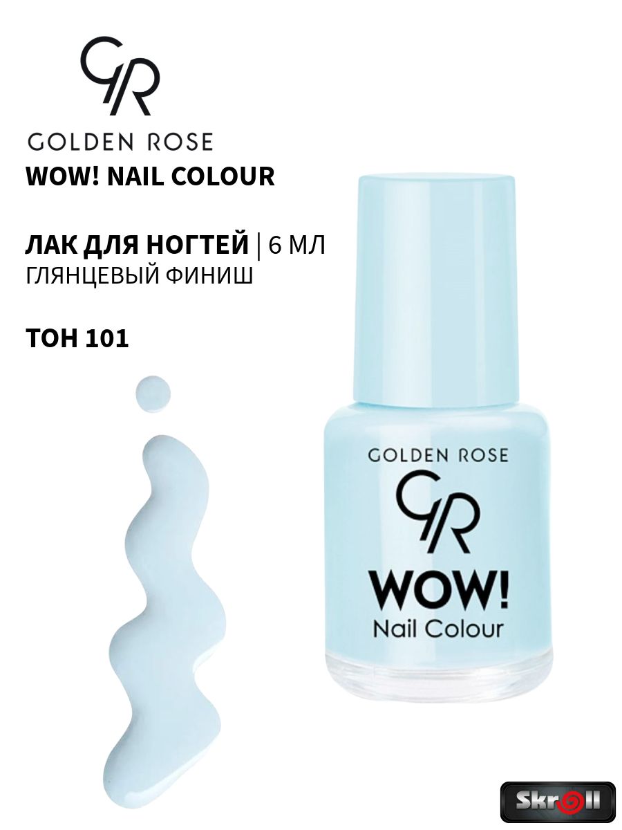GOLDEN ROSE Лак для ногтей WOW! Nail Colour, тон 101