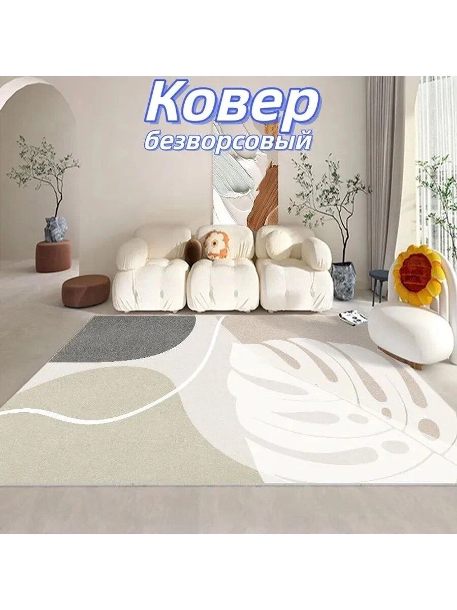 Безворсовый ковер 120x180 см, бирюзовый, геометрический принт, хлопок и полиэстер