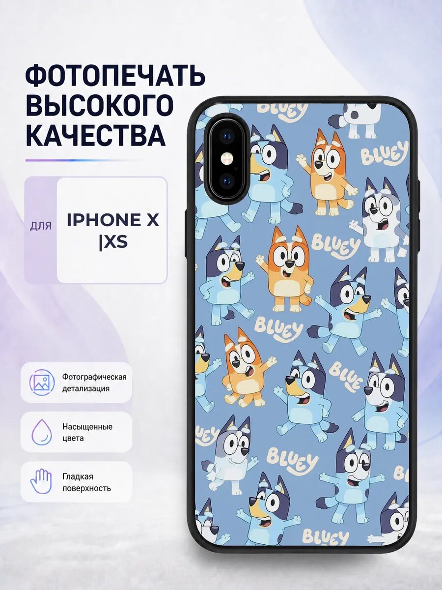 Чехол на iPhone X Блуи эстетичный голубой bluey мультик