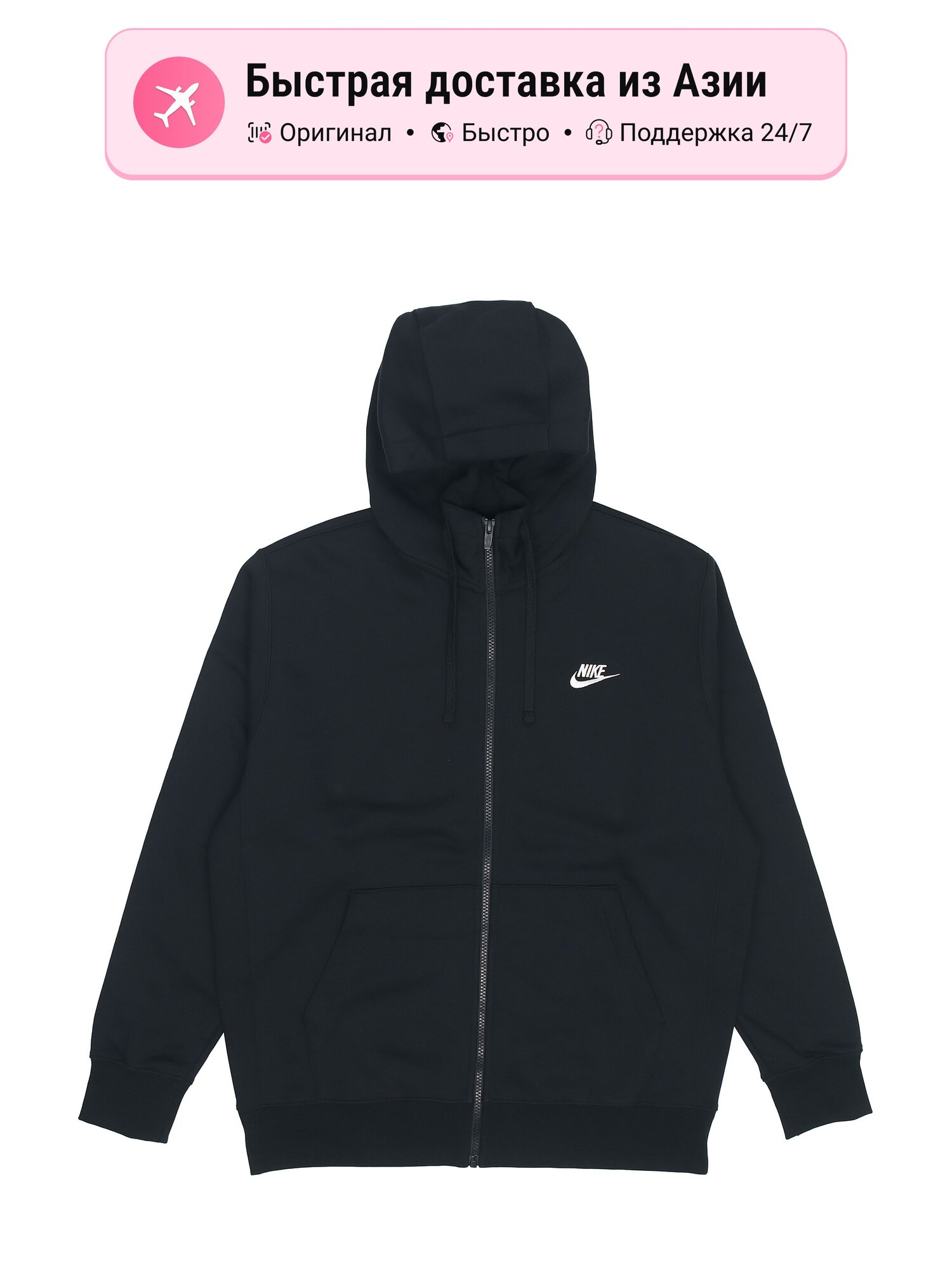Толстовка Sportswear, 1 шт.