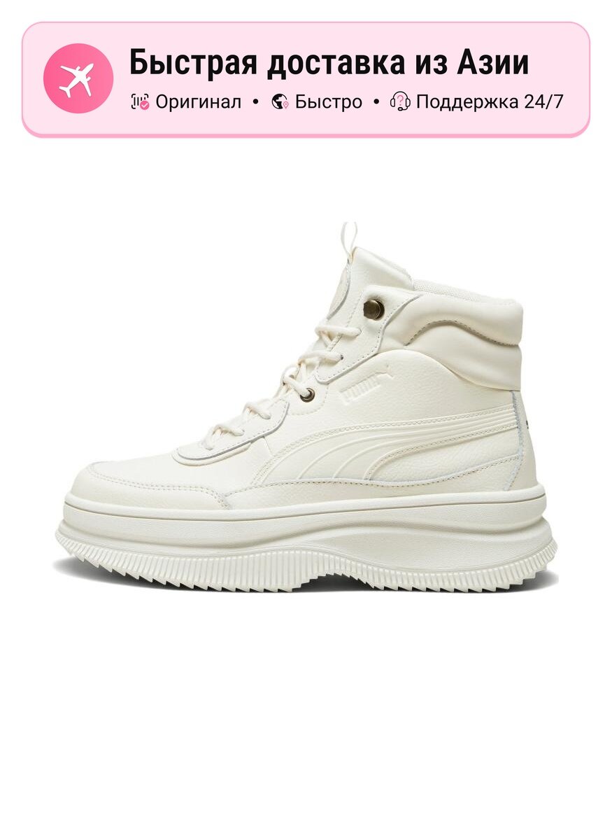 Ботинки PUMA PUMA Mayra
