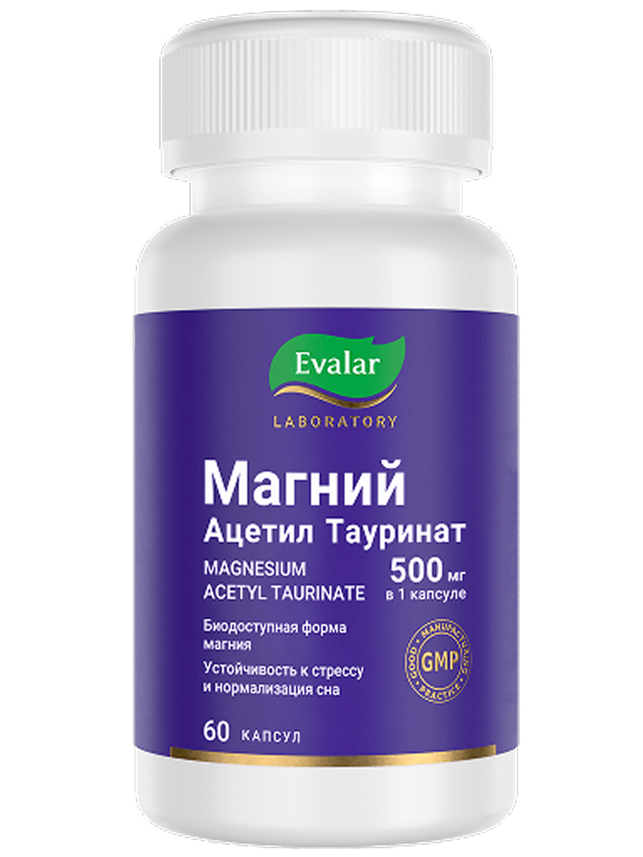 Магний ацетил тауринат 500 мг Evalar Laboratory, от стресса и для сна, 60 капсул