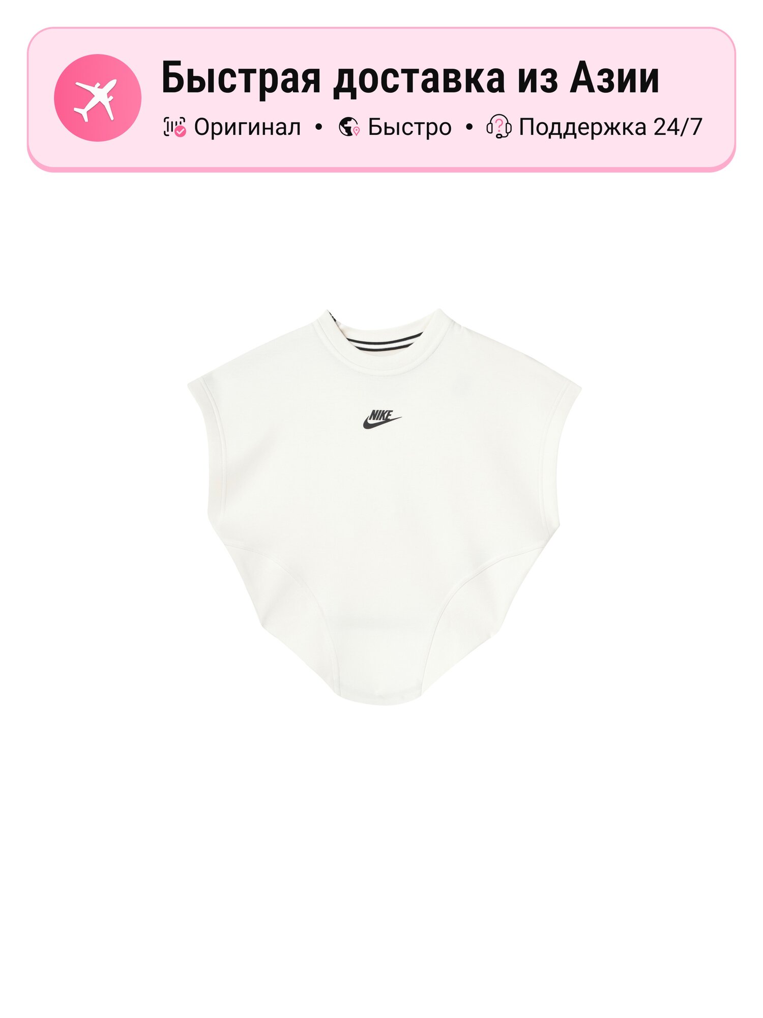 Футболка Tech Fleece