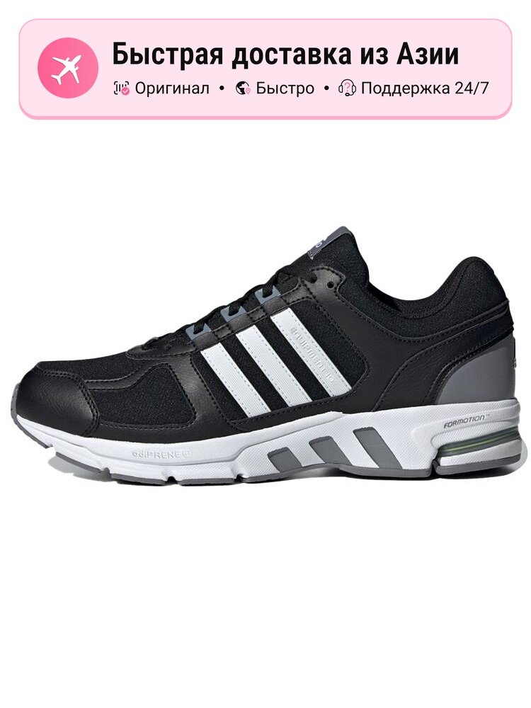Кроссовки adidas Equipment 10 U