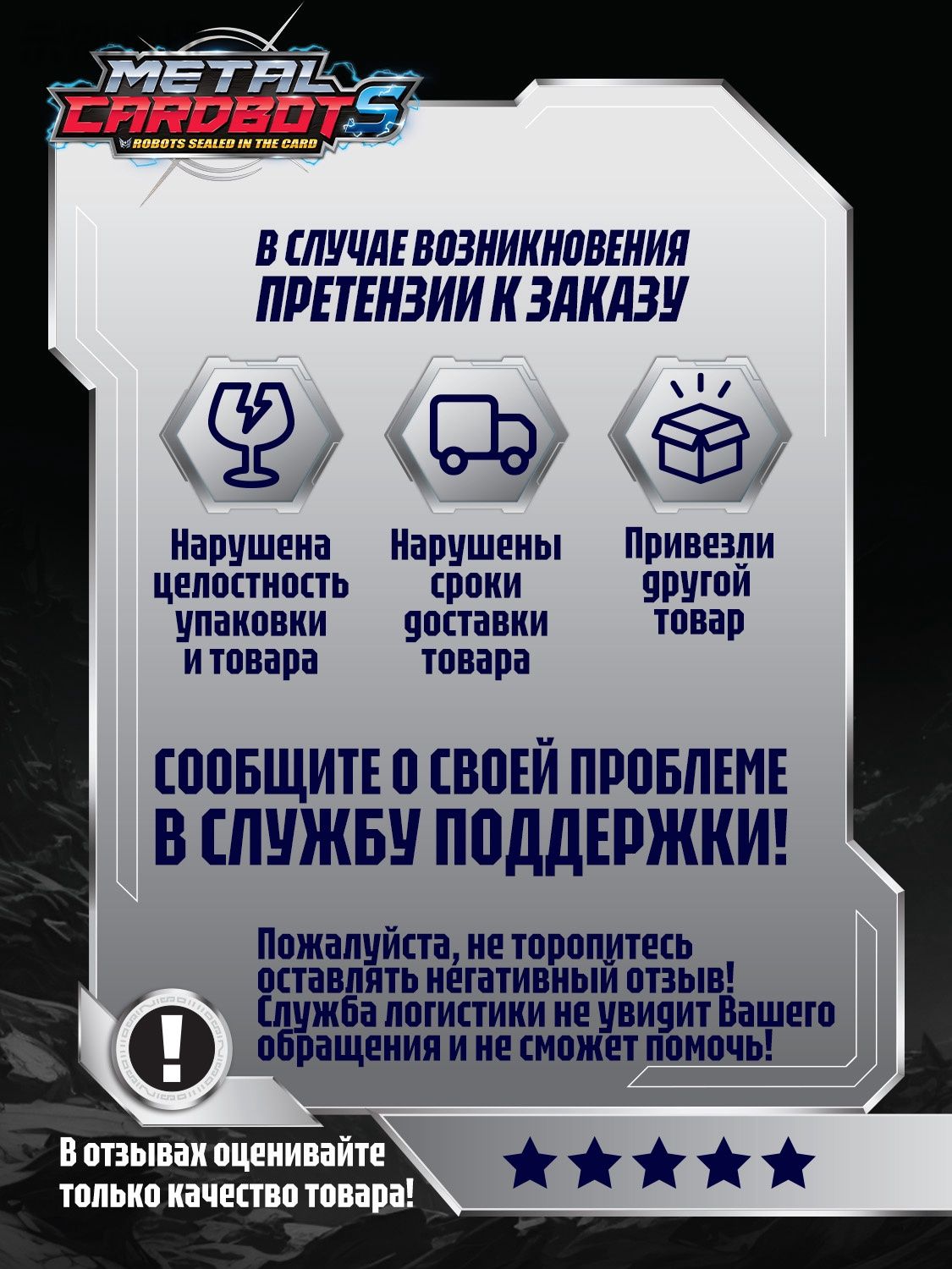 Игрушечный трансформер темно-синего цвета высотой 20 см из ABS пластика и металла с пультом управления — фото 1