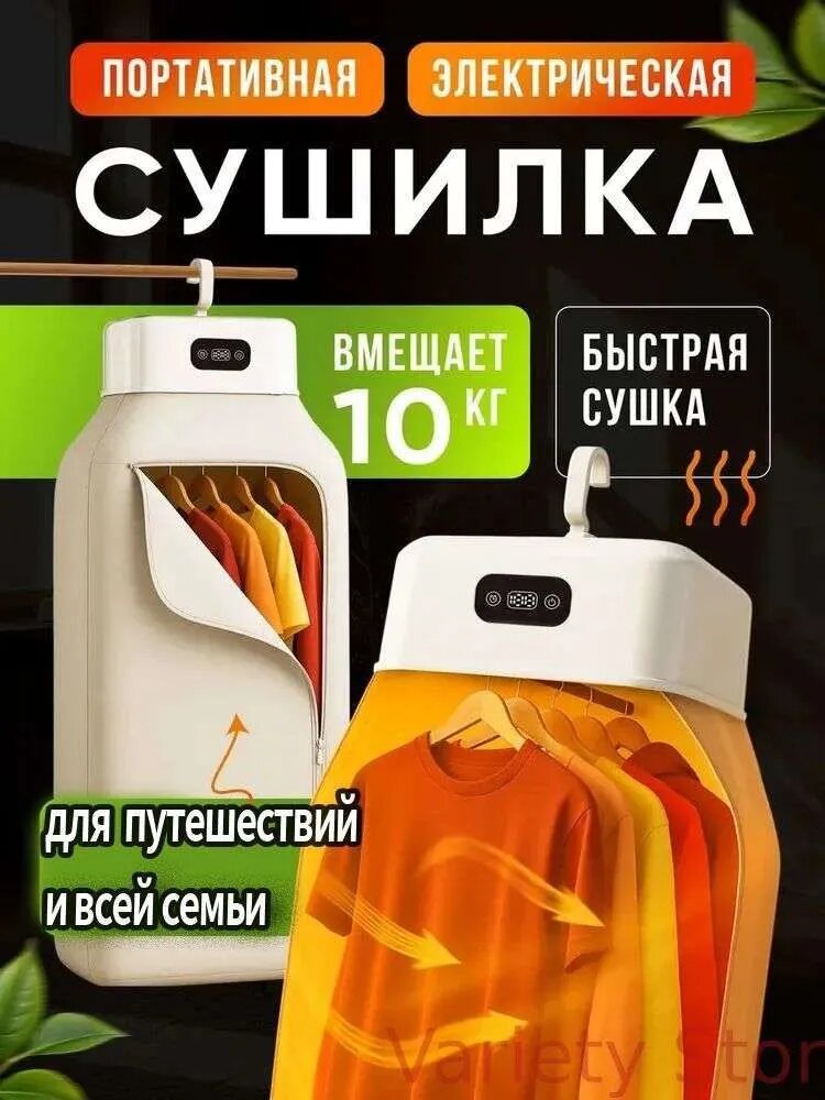 Сушилка для белья 2 м навесная складная 24.2 см х 21 см х 12.4 см пластик 2 шт белый