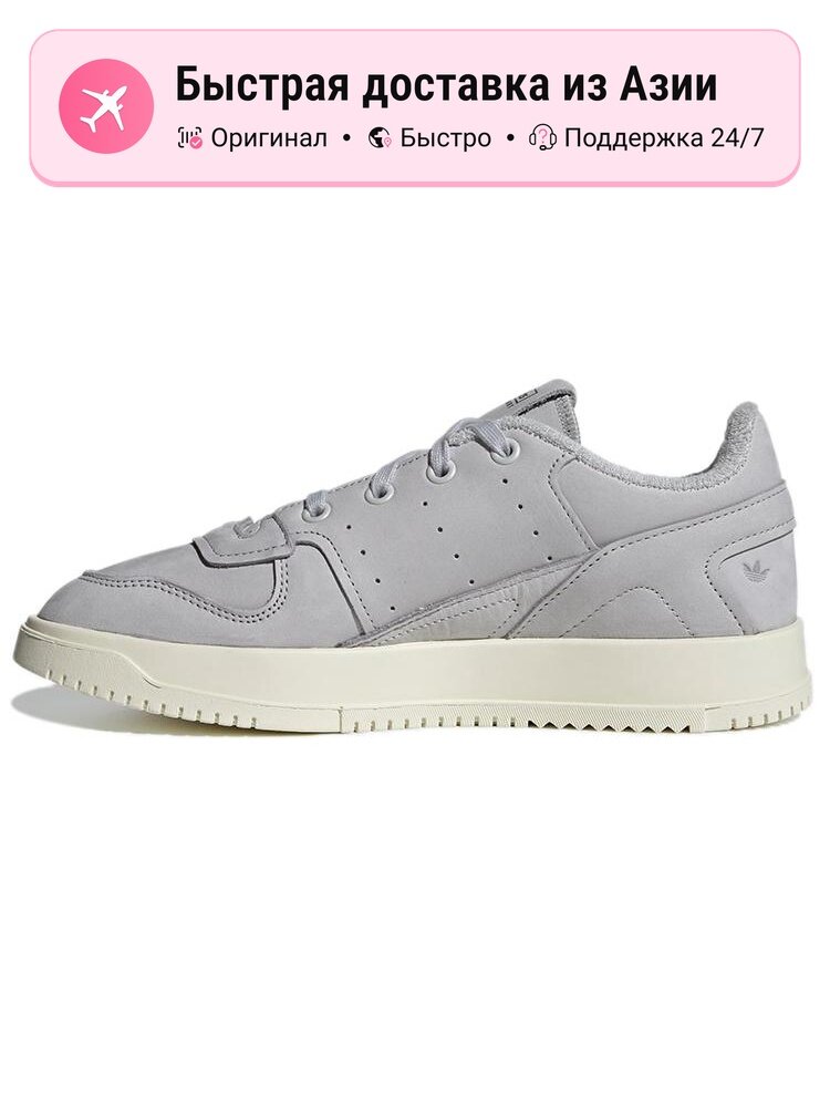 Кроссовки adidas Originals Super Court