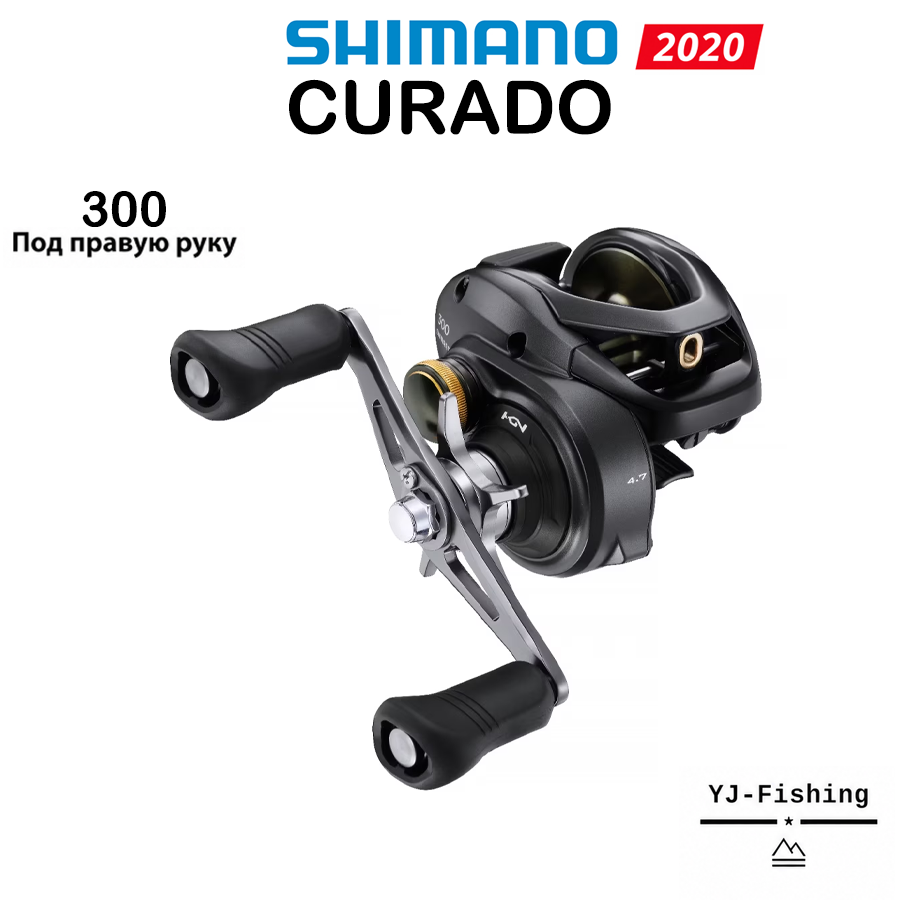 SHIMANO 2020 CURADO 300 Под правую руку Кастинговое катушка Подходит для Морская и пресной, Малайзия