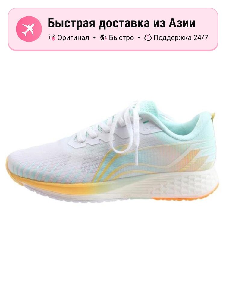 Кроссовки LI-NING Red Hare 4