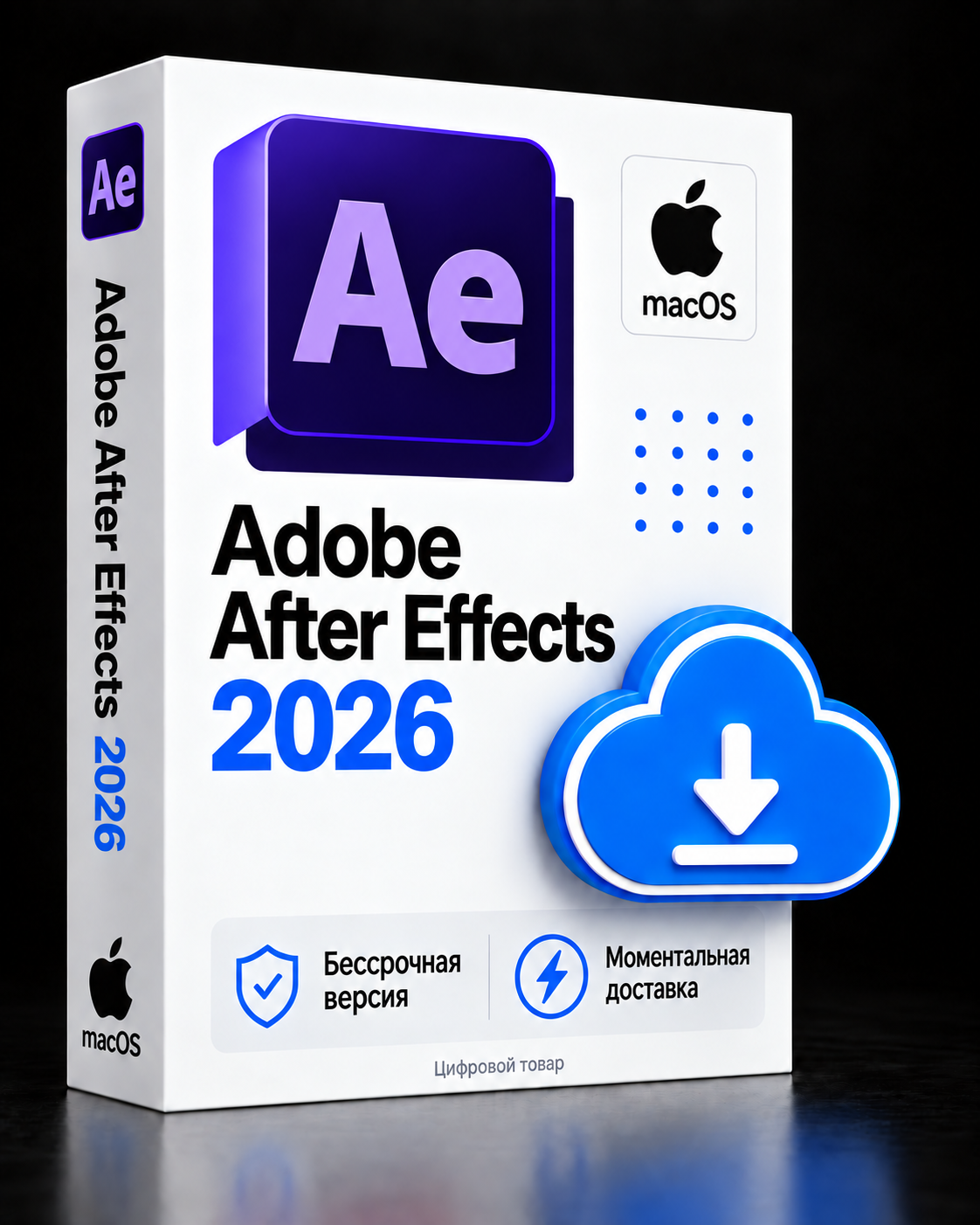 After Effects 2026 для macOS Apple (бессрочная версия, моментальная доставка)