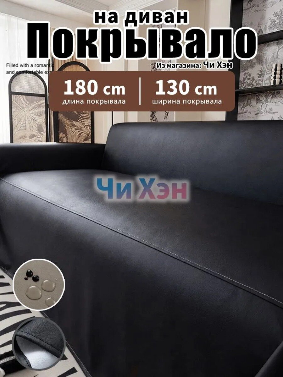 Покрывало 180x130 см из искусственного меха и полиэстера, непромокаемое, хаки