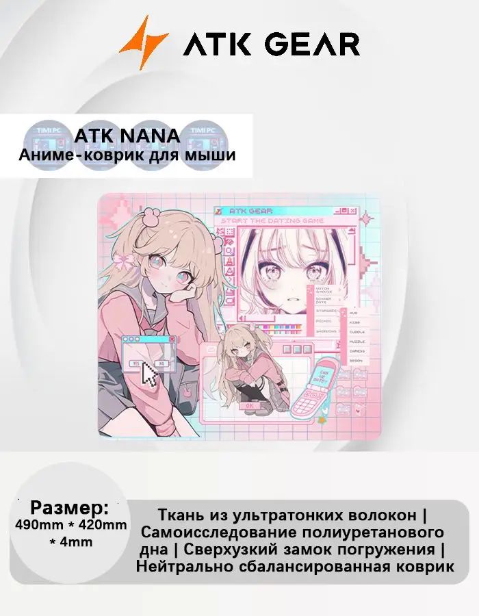 ATK Коврик для мышки, темно-розовый