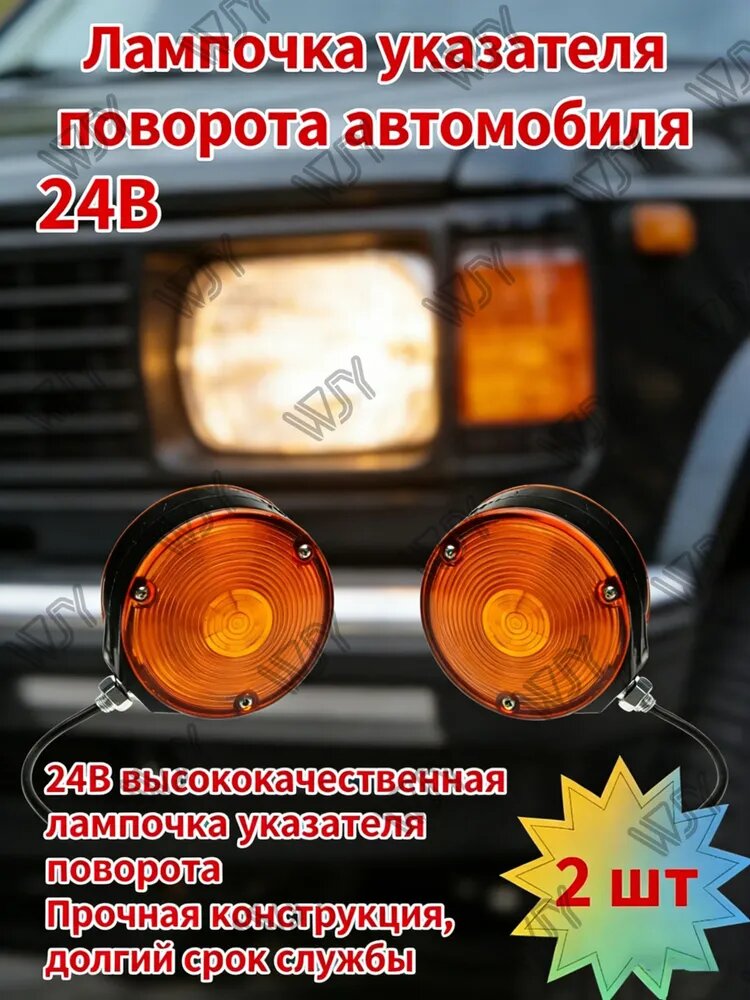 Лампа автомобильная 891, 2 шт. арт. 288153236-3910