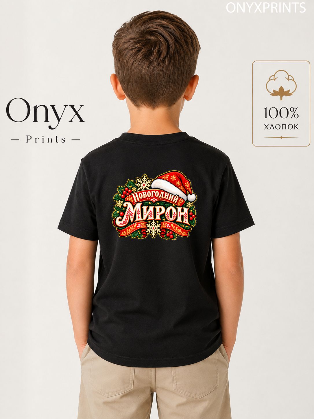 Футболка ONYX PRINTS