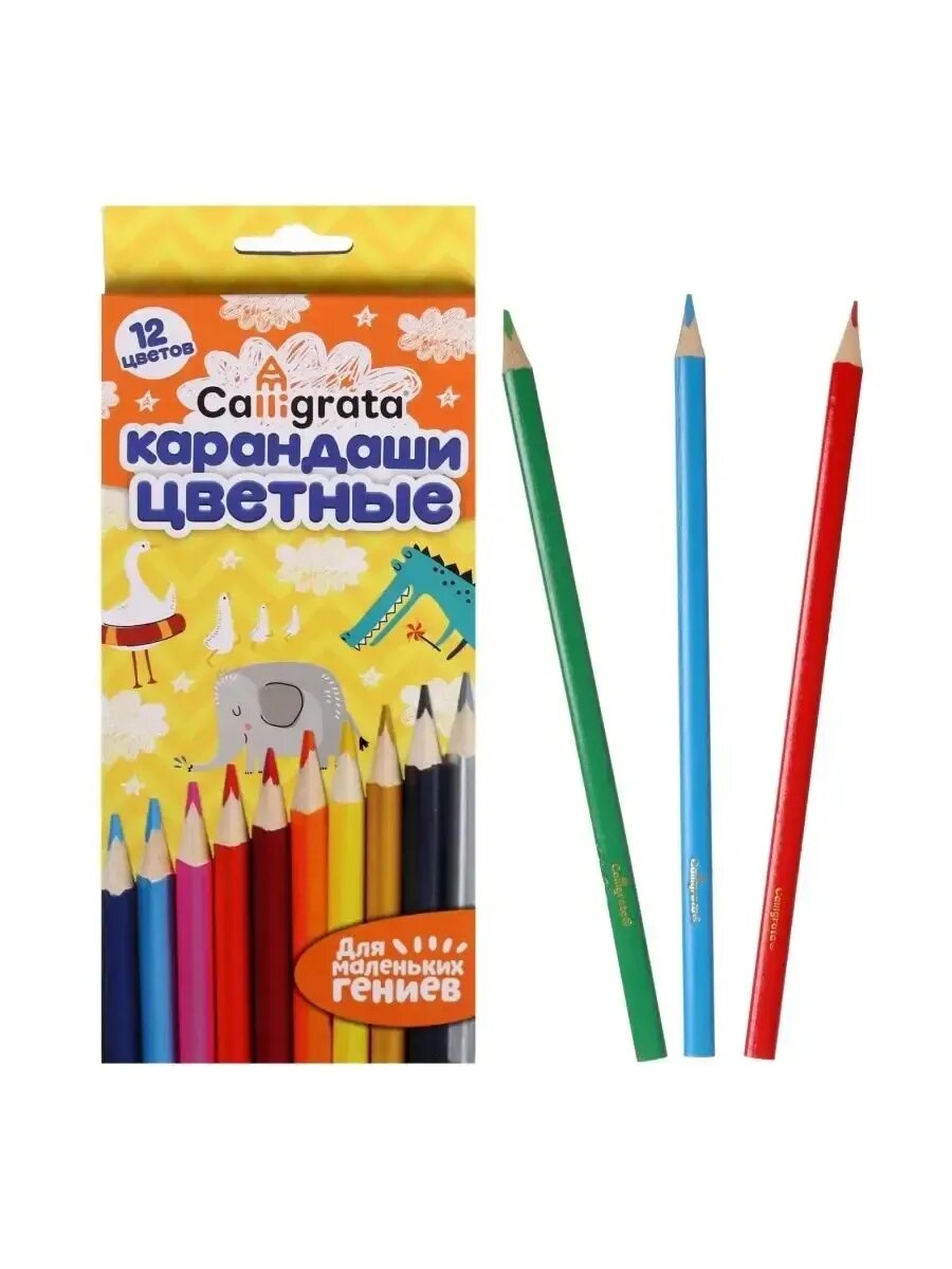 Карандаши цветные 12 цветов, корпус деревянный, треугольный,