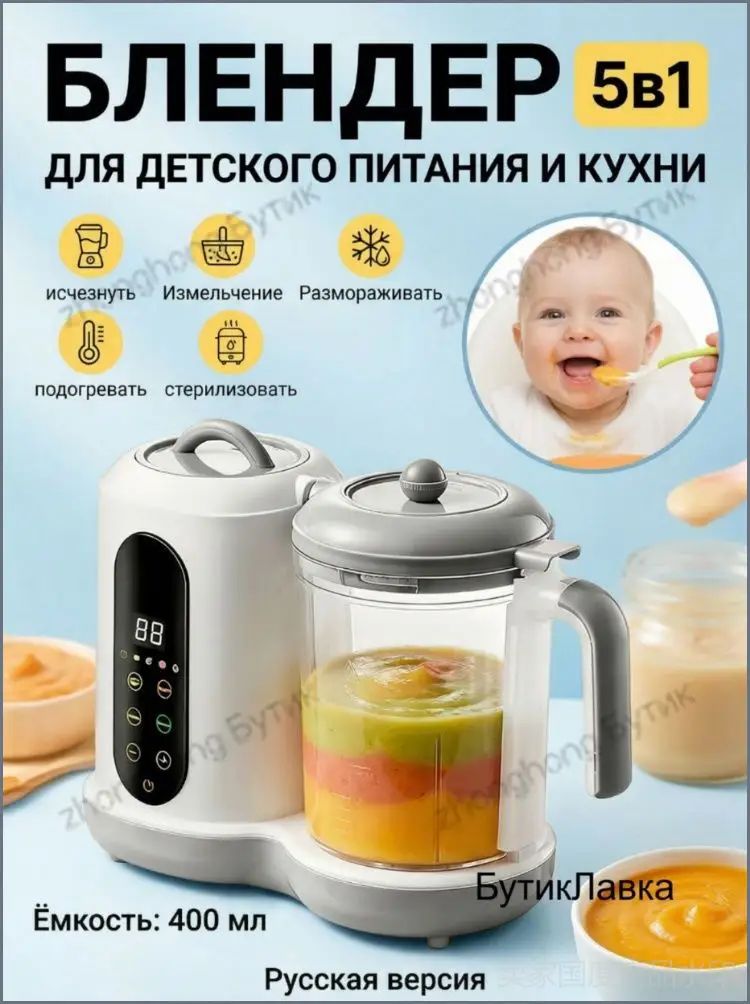 Портативный блендер wang-wen-ru_234057207584b, белый