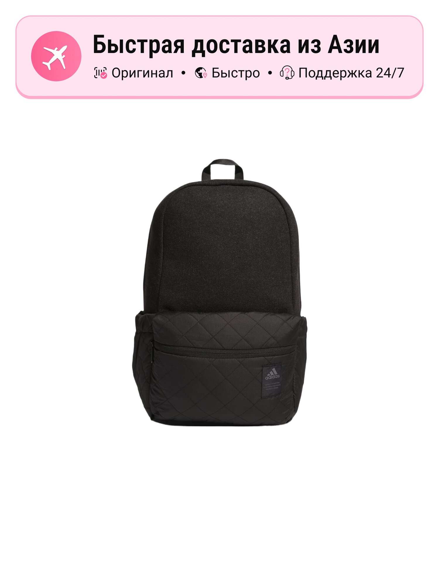 Рюкзак унисекс Adidas Regular из переработанного полиэстера, черный, 12555416