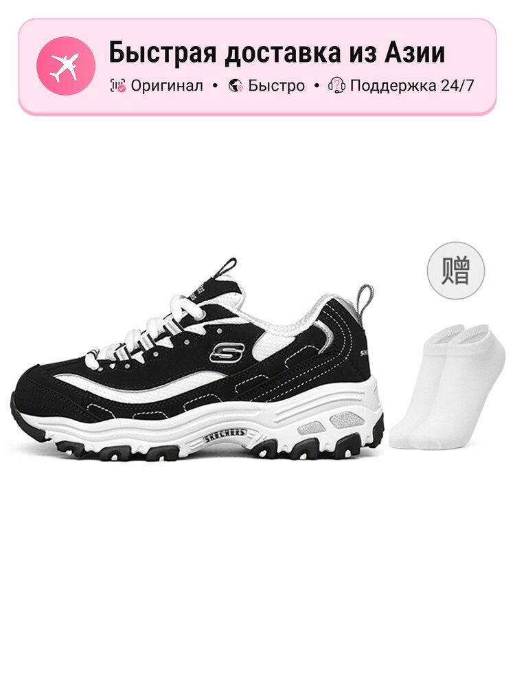 Кроссовки SKECHERS Kids 4350747