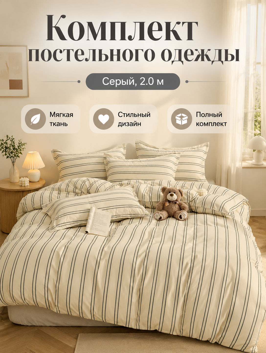 Комплект постельного белья 2.0 метра оливковый с узором зеленые листья, четырехчастный набор для большой кровати, мягкий материал Комплект из 4 предме