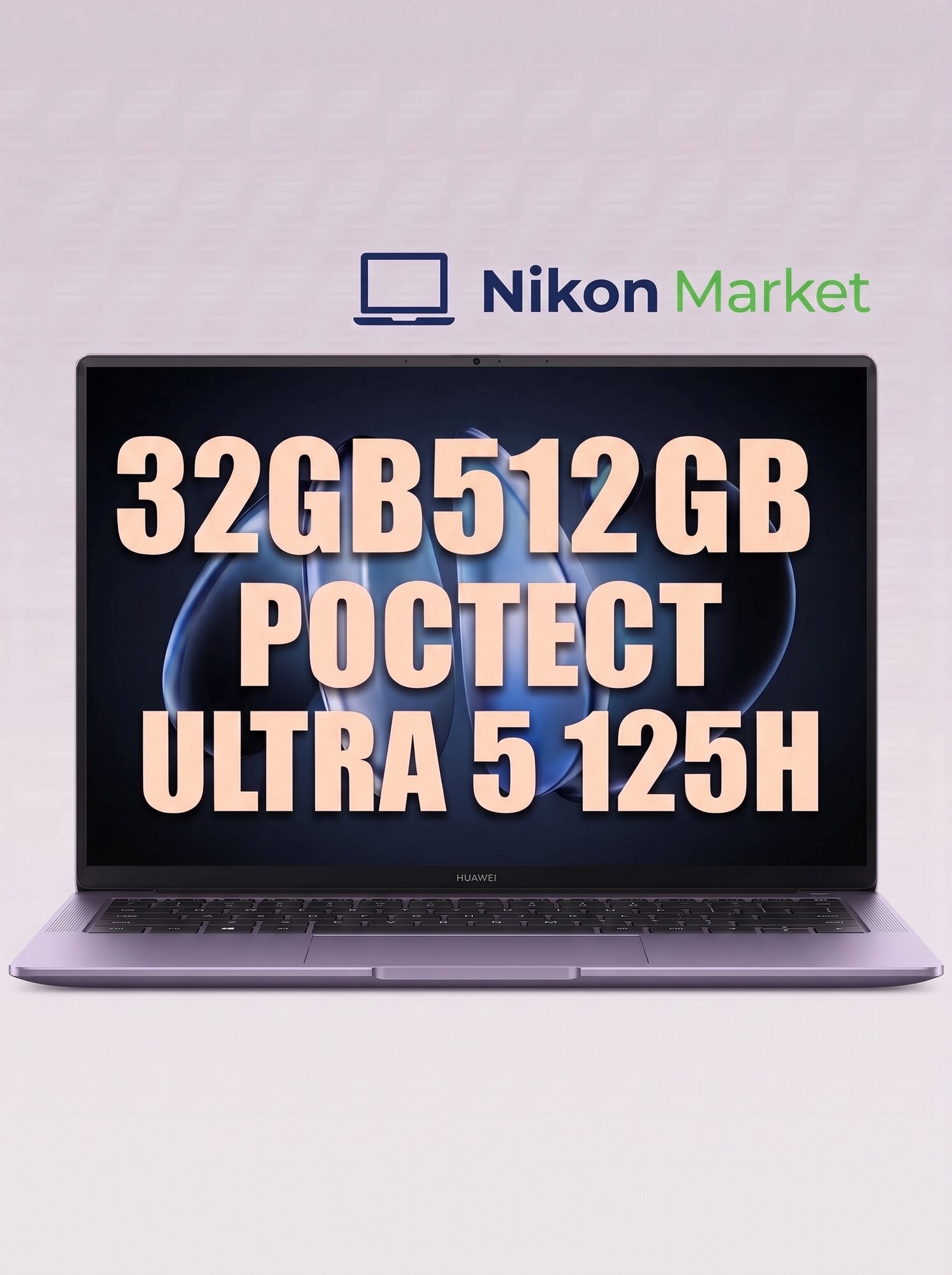 Ноутбук Huawei MateBook 14 FLMH-X 14.2" OLED 2880x1920 Intel Core Ultra 5 125H 32 ГБ SSD 512 ГБ Windows 11 Pro серый