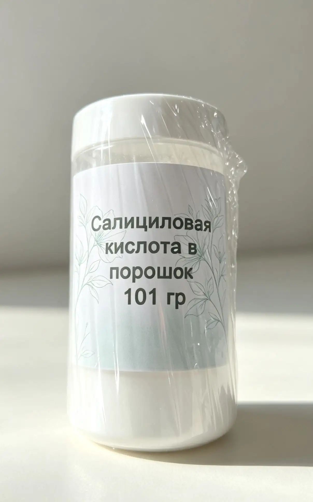 Салициловая кислота в порошке 101 гр, Артикул: 5638471560, Цвет: Бежевый