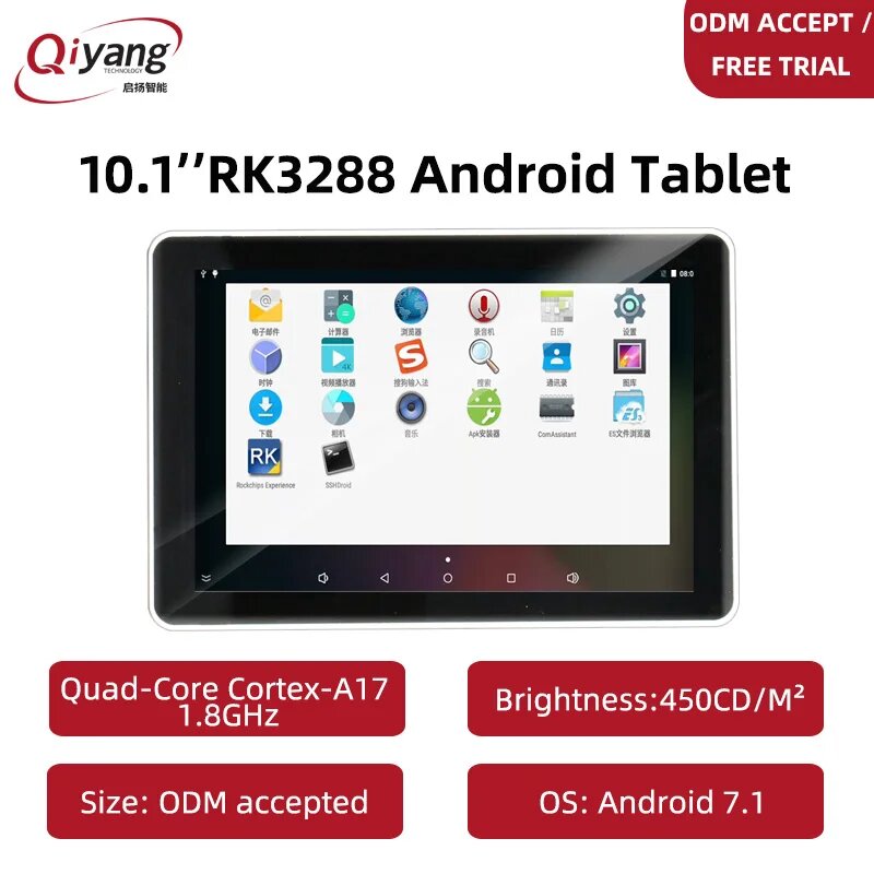 Планшет QIYANG TECHNOLOGY QY-P101C1C2 WIFI MIC 4G
