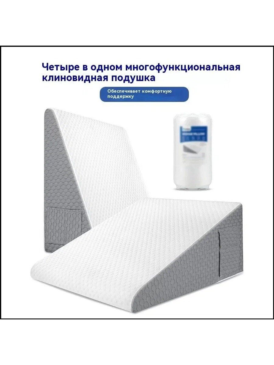 Поддерживающая подушка 50x50 см, высота 26 см, упругая, гипоаллергенная, белая