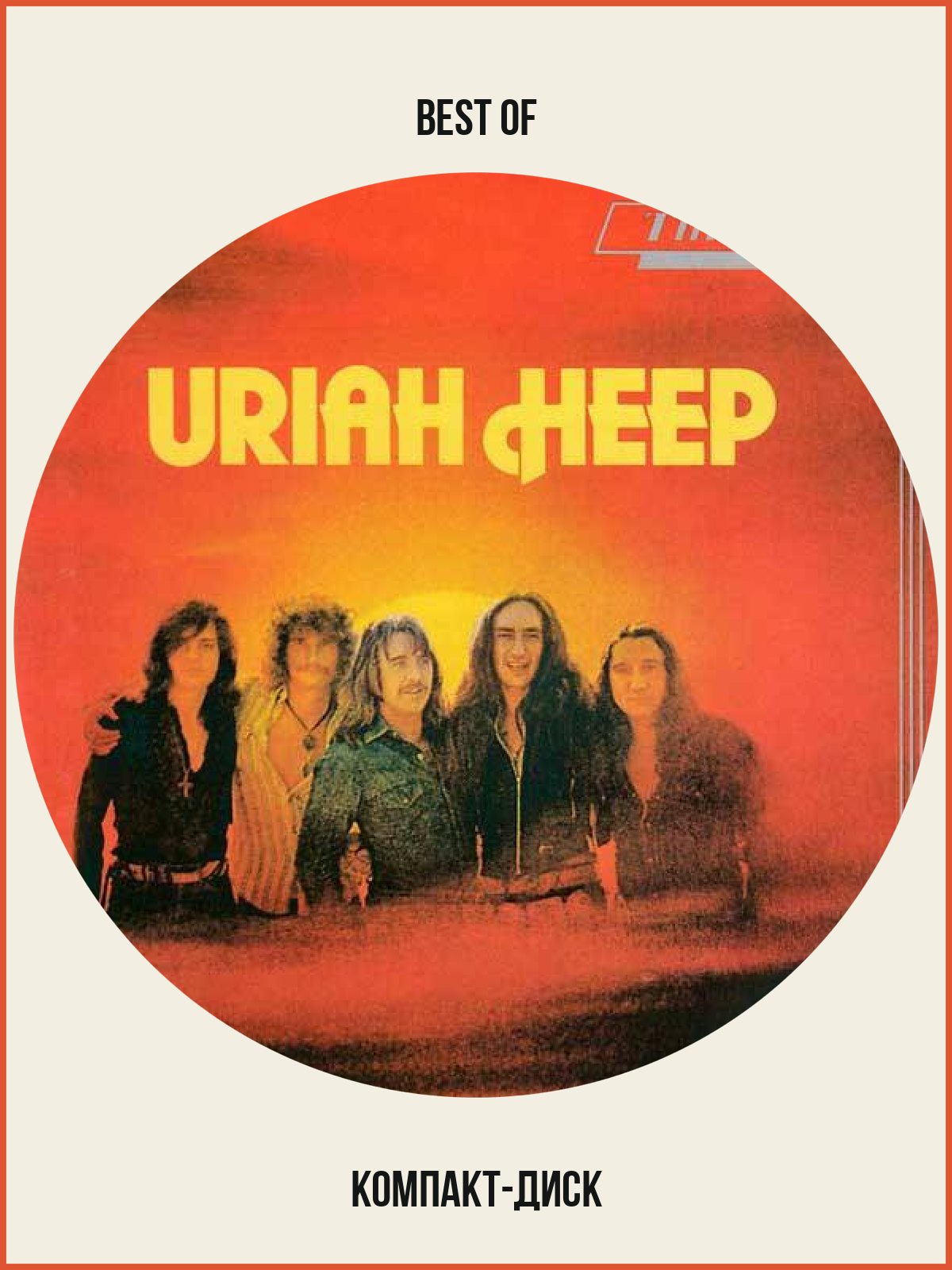 Компакт-диск Warner Uriah Heep – Best Of