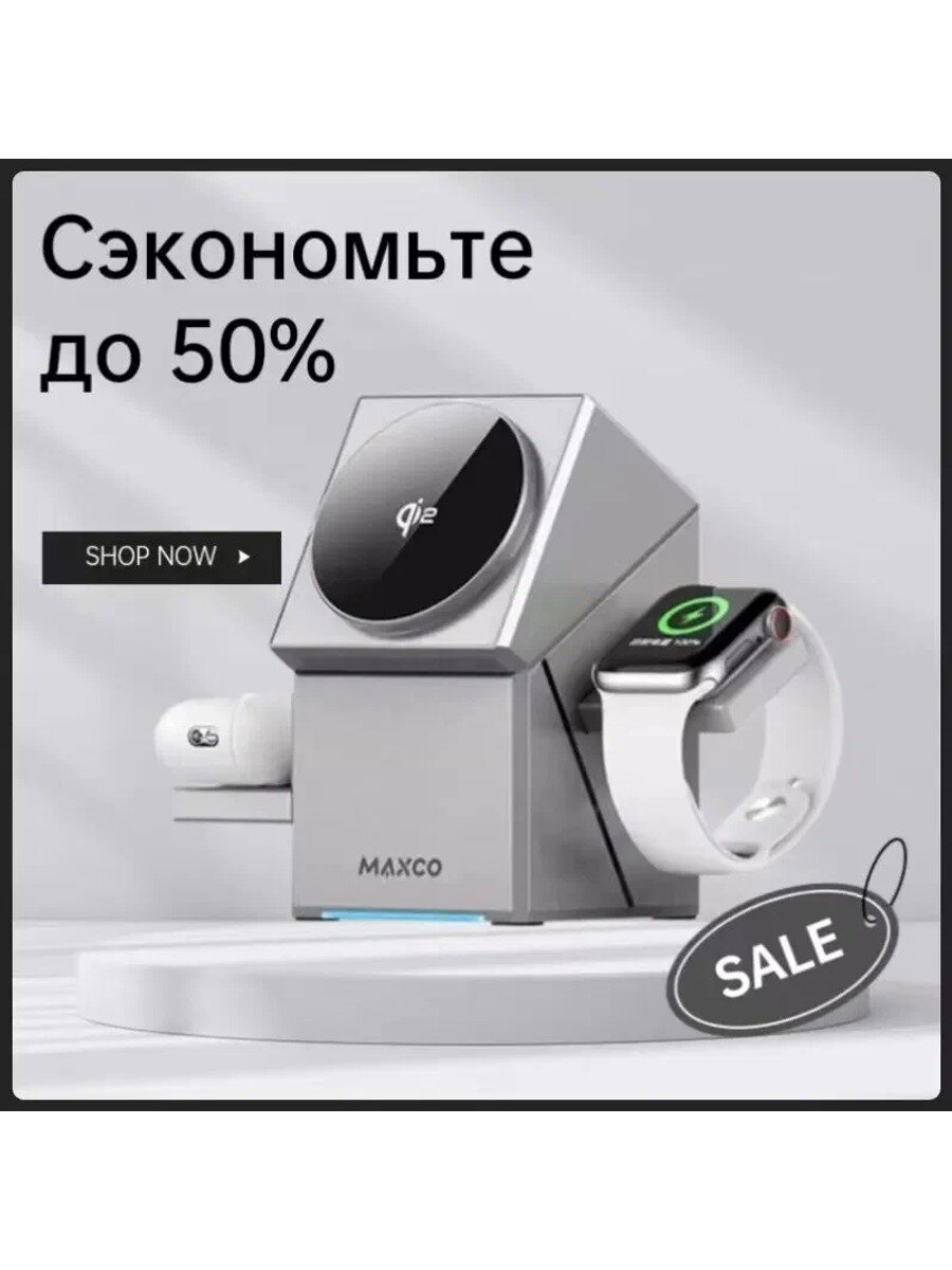 Беспроводная зарядка 3 в 1, серая, 15 Вт, для 12-16, Apple и
