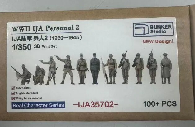 Bunker Studio IJA35702 1/350 Вторая мировая война ИЯ Личная 2 (1930-1945)