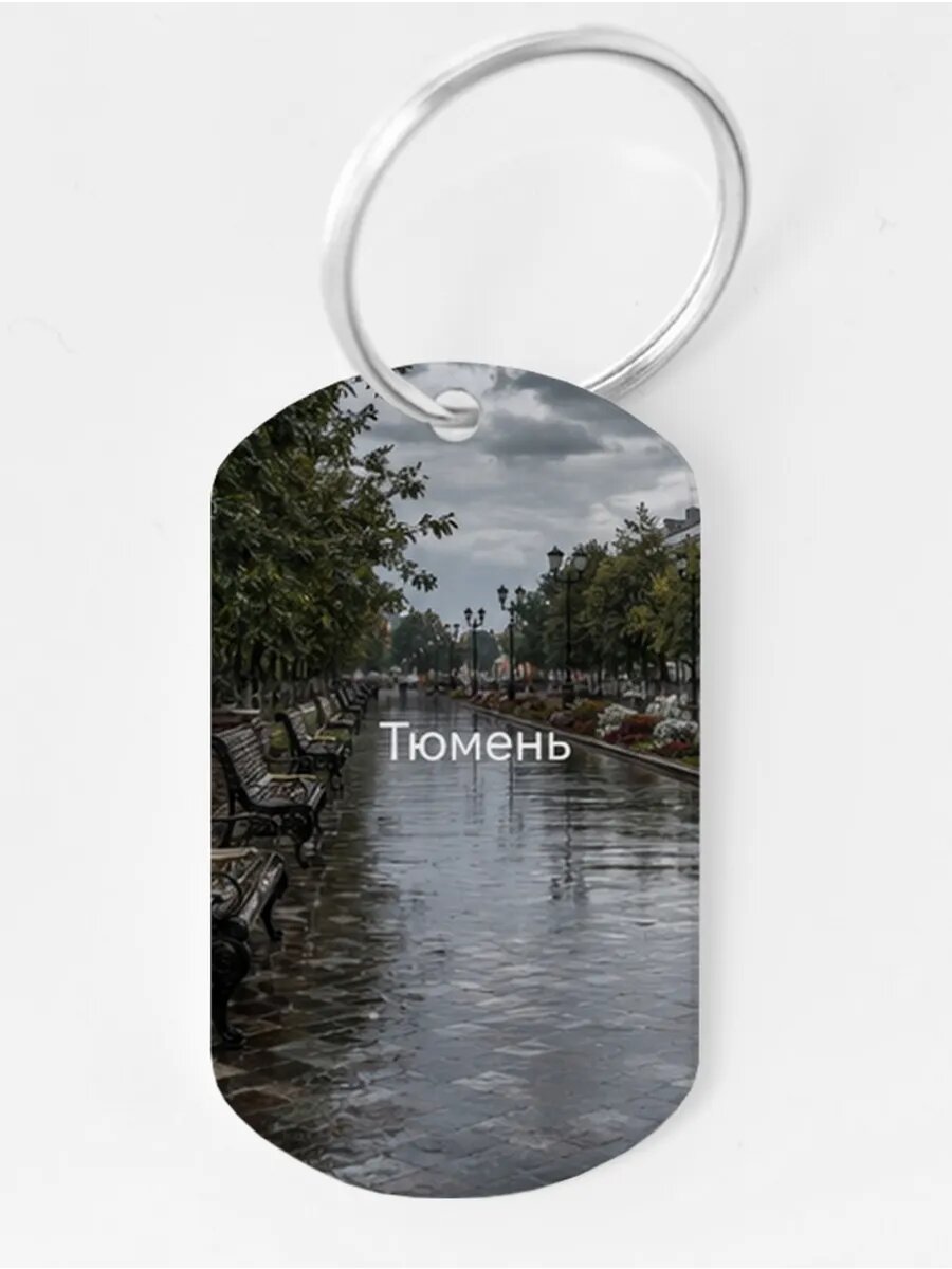 Брелок Wooden KEYS