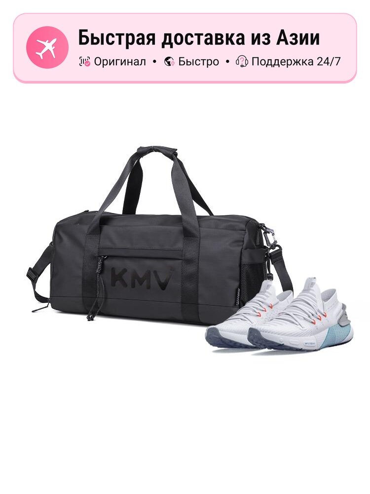 Сумка KMV