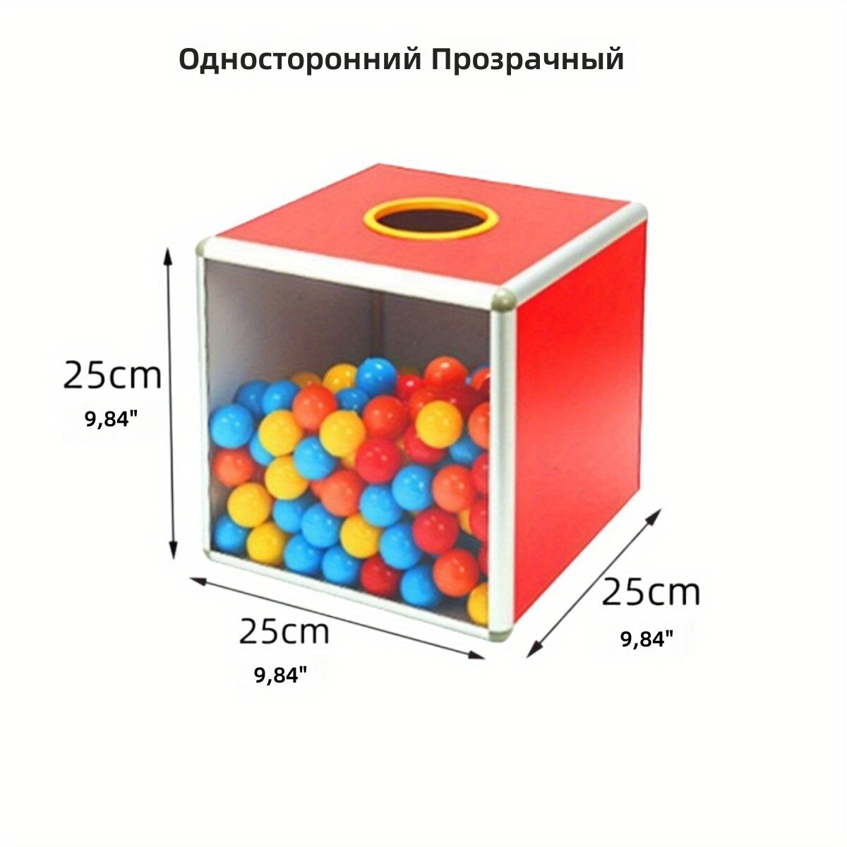 Коробка для хранения лотерейных и рулеточных шаров, односторонняя прозрачная, для Хэллоуина, Рождества, вечеринок, свадеб, деловых встреч и благотворительных акций
