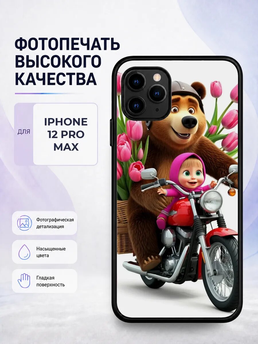 Чехол бампер iPhone 12 Pro Max Маша и Медведь мультик детски