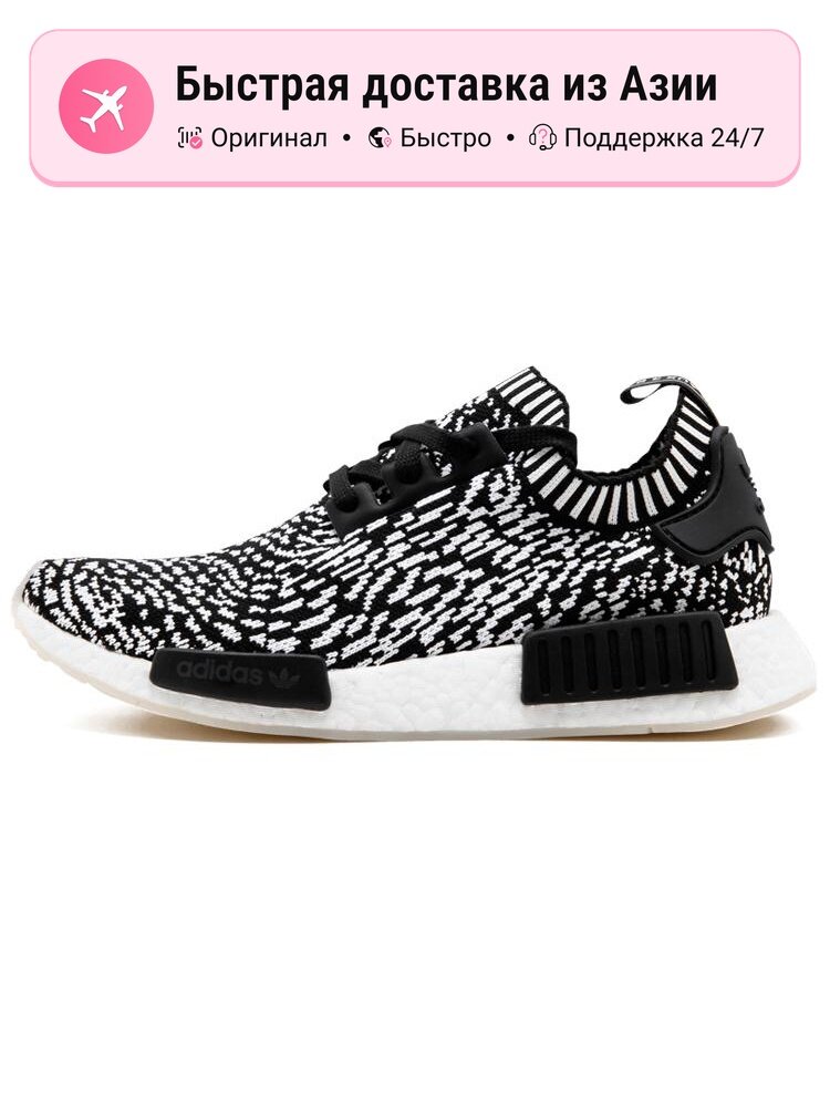 Кроссовки adidas Originals NMD_R1