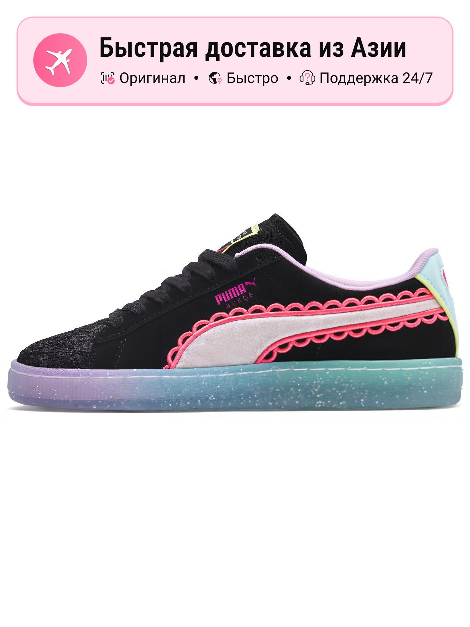 Кроссовки PUMA Sophia Webster X Suede