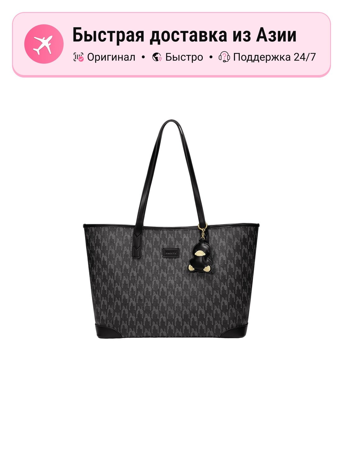 Сумка NUCELLE NUCELLE Shoulder Bag L