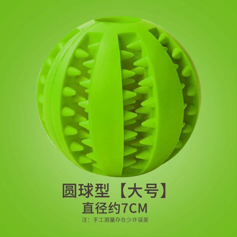 Большой яблочно-зеленый резиновый мяч для кусания собак - Прочная игрушка-скулирующая для золотистого ретривера и пуделя