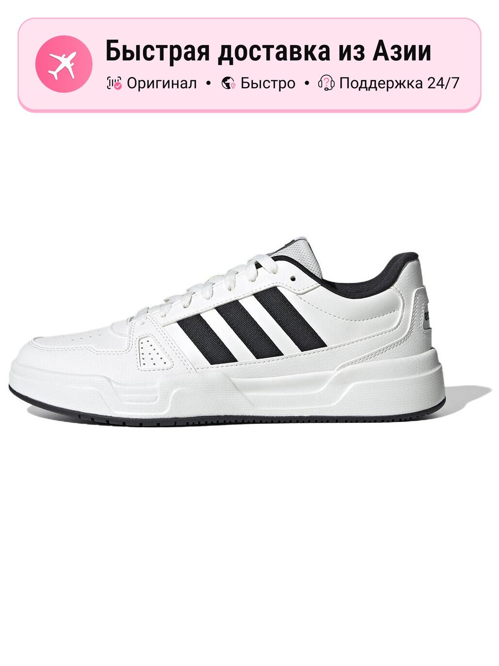 Кроссовки adidas LITE BALLER
