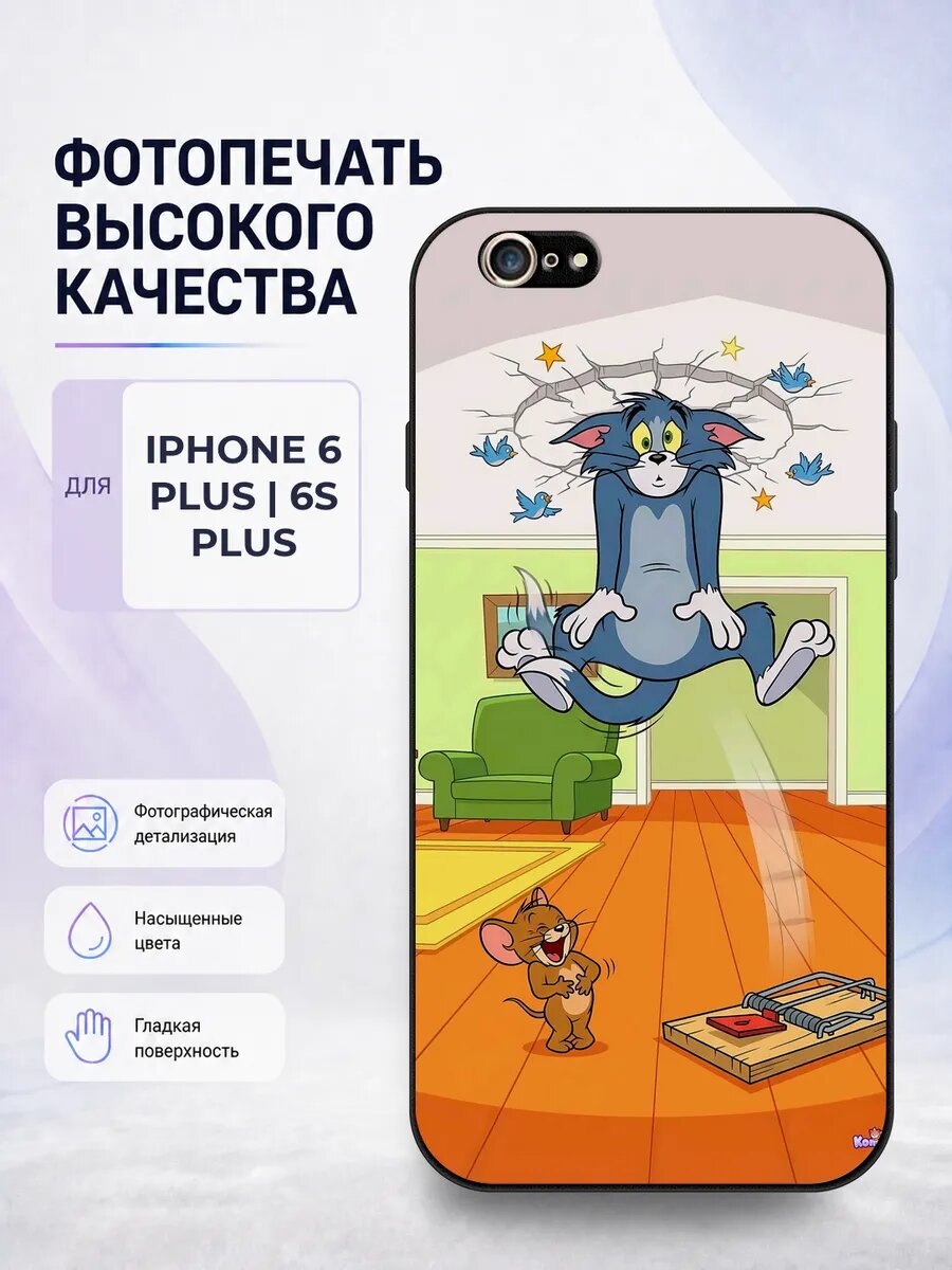 Защитный чехол на iPhone 6 Plus Три кота коржик карамелька м