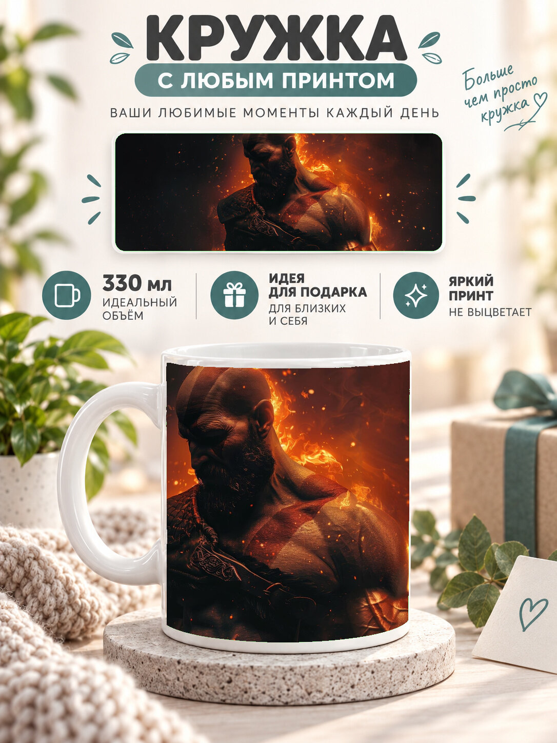 Керамическая кружка MoodRoom 330 мл с глянцевой поверхностью, белая с принтом Call Of Duty Black Ops Cold W, UG33019523